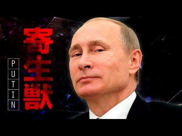 PUTIN-SENPAI Anime Opening / Ending