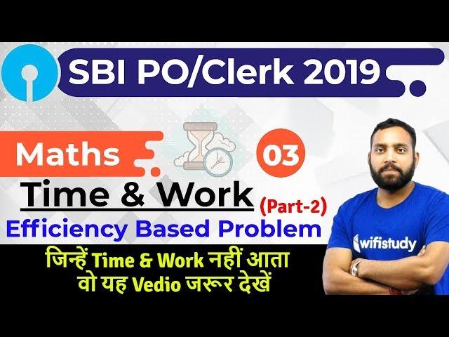 4:00 PM - SBI PO/Clerk 2019 | Maths by Arun Sir | Time & Work