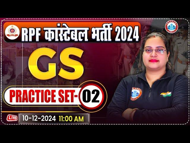 RPF Constable 2024 Classes | RPF Constable GS Practice Set 02 | RPF GK/GS by Parul Mam