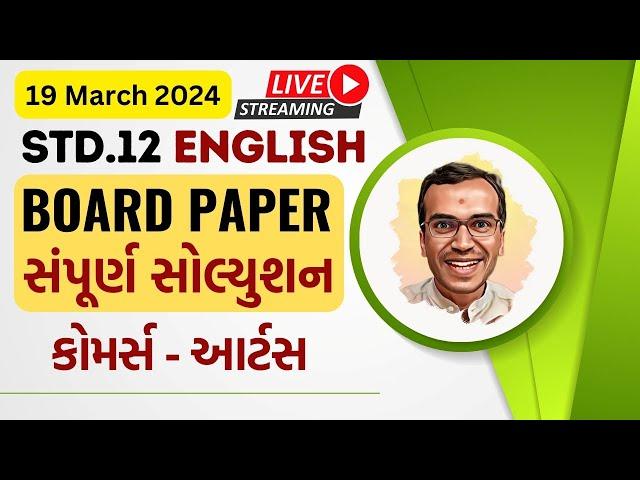 Board 2024 Std.12 English Commerce Arts March 2024 Paper Solution | Harsh Barasiya