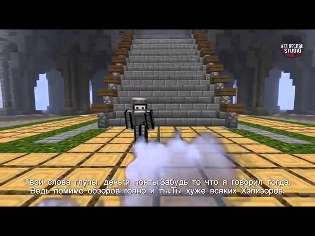 Бендер vs. Лололошка2. Эпичная Рэп Битва Minecraft