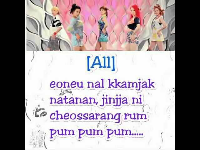 F(x) - Rum Pum Pum Pum  Romanized Lyrics