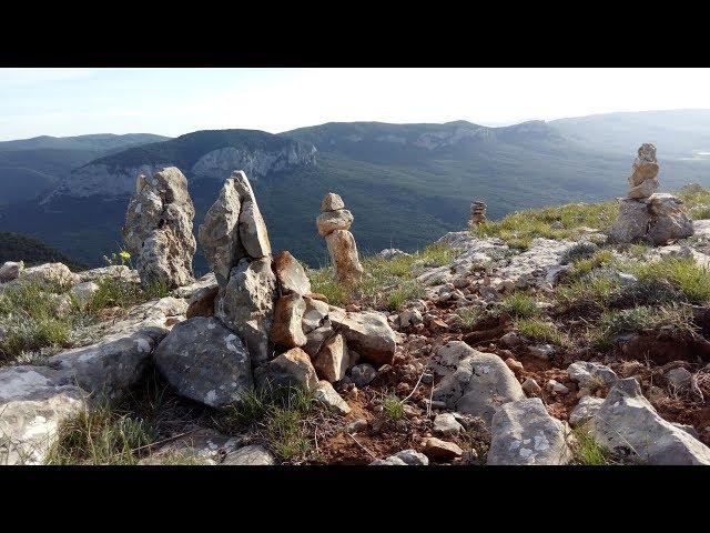 Гора Бойка. Сад камней.  Инь-Янь