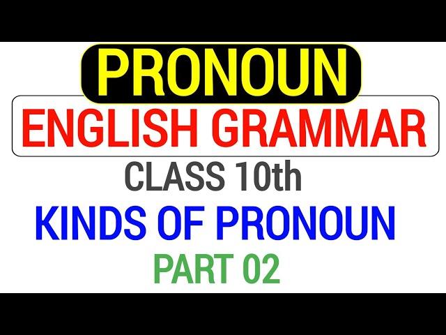 Pronoun | English Grammar Class 10th | Kinds of Pronoun | Part 02