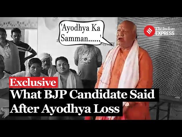 Ayodhya Election Result: BJP's Lallu Singh Reflects On Ayodhya Defeat; Expresses Disappointment