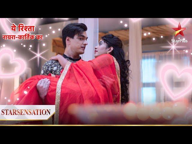 Naira aur Kartik ke romance se bhare pal! | Yeh Rishta - Naira Kartik Ka