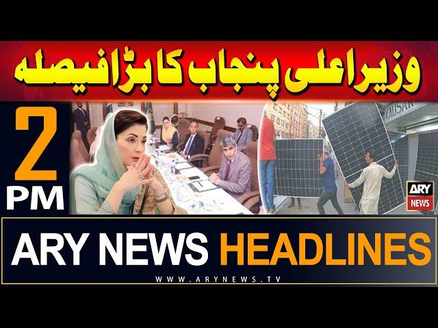 ARY News 2 PM Headlines | 13th July 2024 | CM Punjab's Big Decision