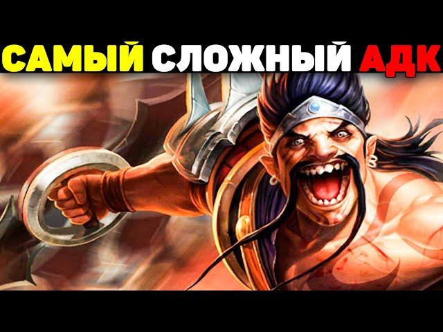 Чемпион для Настоящих Профессионалов! - Дрейвен Гайд League of Legends