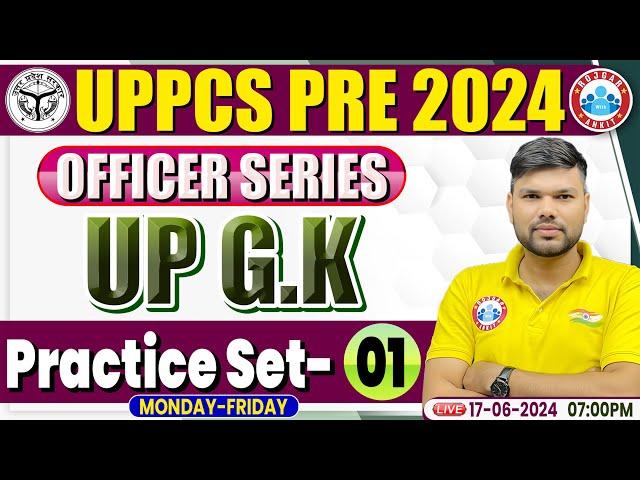 UPPCS 2024 | UP. GK Practice Set 01 | UP. GK For UPPCS Pre 2024 | By Keshpal Sir