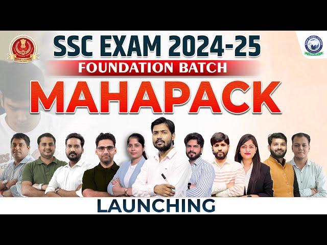 SSC Exam 2024-25 || SSC Maha Pack || SSC Foundation Batch || SSC MAHAPACK Series Launching @ssc_kgs