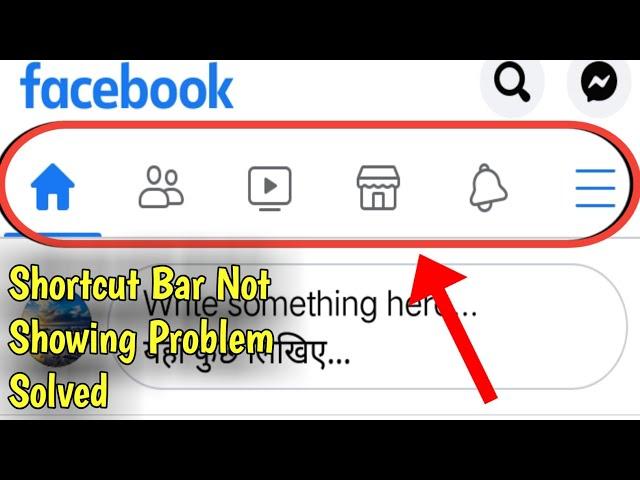 Facebook Shortcut Bar Not Showing | How To Fix Shortcut Bar In Facebook