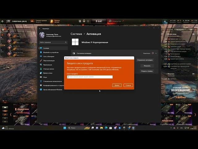 РЕШЕНО! Оптимизация доставки. Как отключить Windows 10 \ 11.