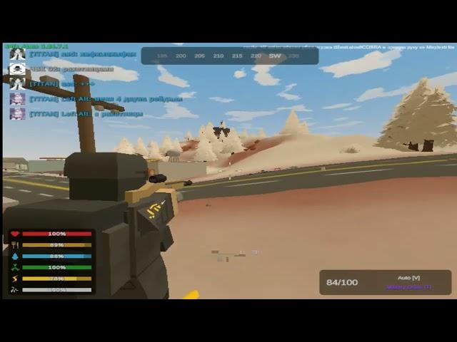 Играю в Unturned, пвп, перепутал свинку с челом PEI COBRA