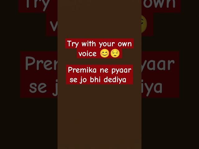 try with your own voice