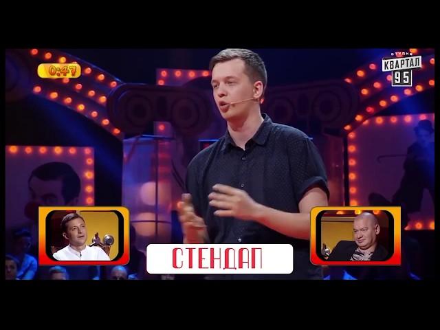 Коля Зырянов - Стендап Комик с нашего двора