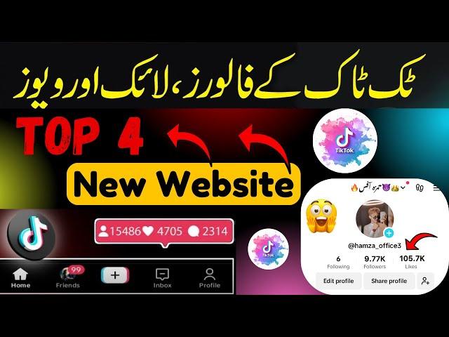 Top 4 Free tiktok like & follower increase Websites | How to Increase Followers, Likes & Views on