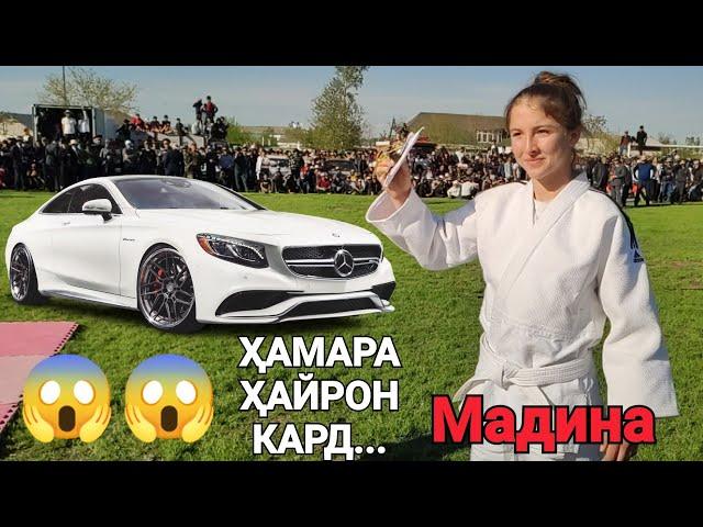 Мадина пхлавон духтари точик МОШИНА ҳалол кард - Гуштини А Чоми (Куйбеш 2023) - ачоиб тв гуштин 2023