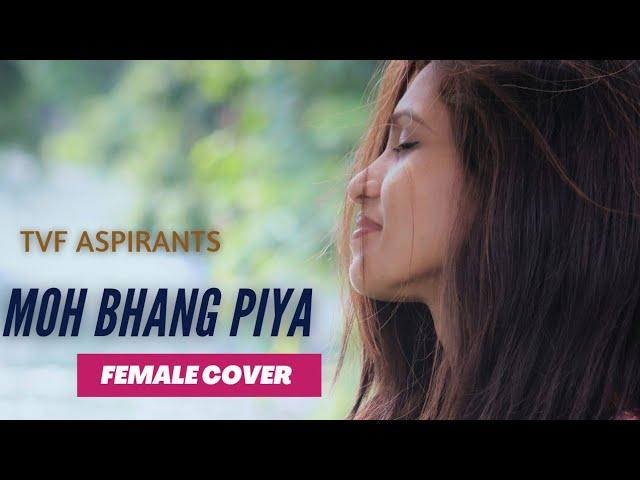 Moh bhang Piya | TVF's Aspirants |  Unplugged | Sweta Yadav | Web series | Upsc |