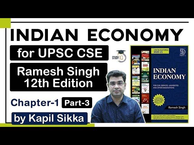 Indian Economy for UPSC CSE ( Ramesh Singh 12th Edition ) Chapter 1 INTRODUCTION (Set 3) #UPSC #IAS