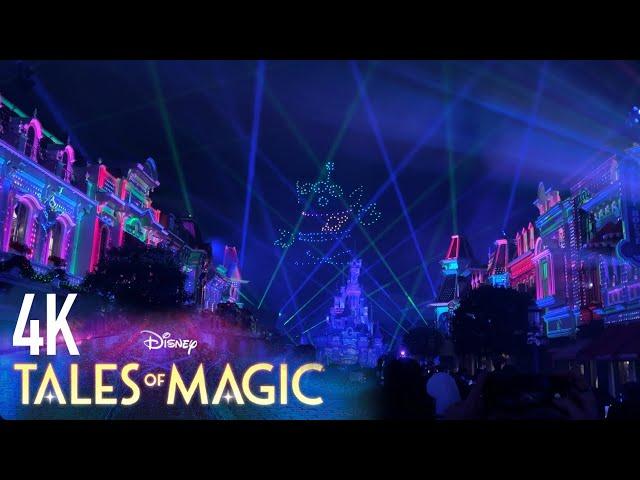 4K Disney Tales Of Magic | Disneyland Paris New Drones Show Fireworks | MAIN STREET Premiere 2025