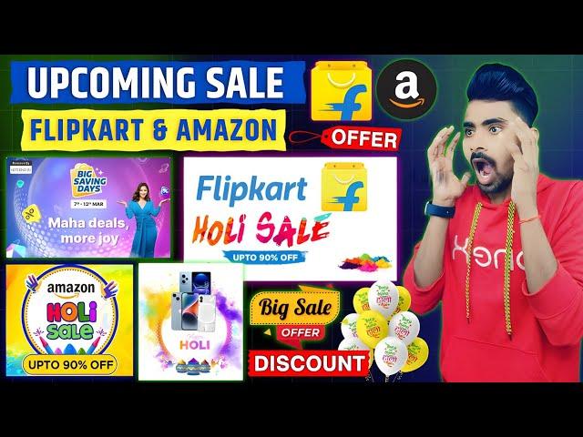 Upcoming Sale on Flipkart and Amazon 2025 | Holi Sale flipkart 2025 | Flipkart Sale March 2025