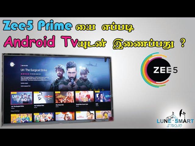 how to connect zee5 to smart tv | தமிழ்