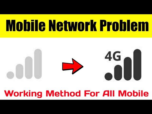 Android Mobile Network Problem Solution | No service, No Signal, No Network All Problem Solved