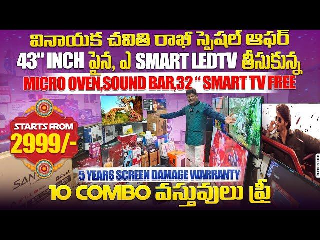 Cheap and Best Sanyoo Smart TV Market In Hyderabad | Sanyoo Cheapest Led Tv | #smarttv