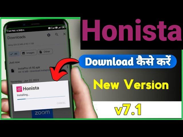 Honista download kaise kare 2023 | how to download honista 2023 | download honista apk