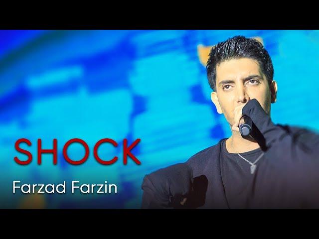 Farzad Farzin - Shock (فرزاد فرزین - شوک)