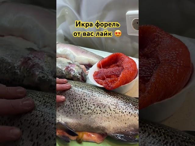 Икра форель распаковка