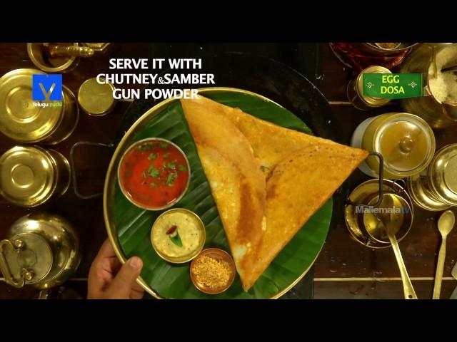 Egg Dosa Recipe | How to make Egg Dosa | Telugu Ruchi - Cooking Videos