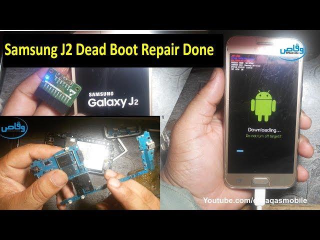 Samsung J2 Dead Boot Repair Done | Samsung Galaxy J200h After Flash Dead Repair Done by waqas mobile