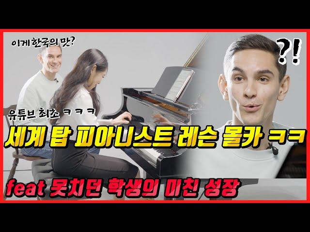 [hidden camera prank]The world's first hidden camera for a World class pianist dmitry shishikin