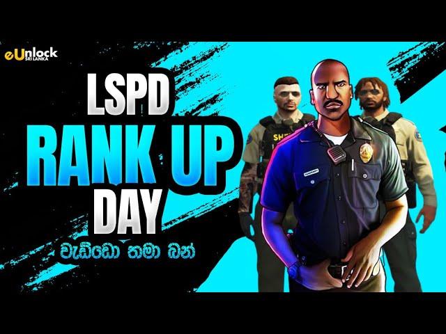 eUNLOCK Police Department Rank Up Day