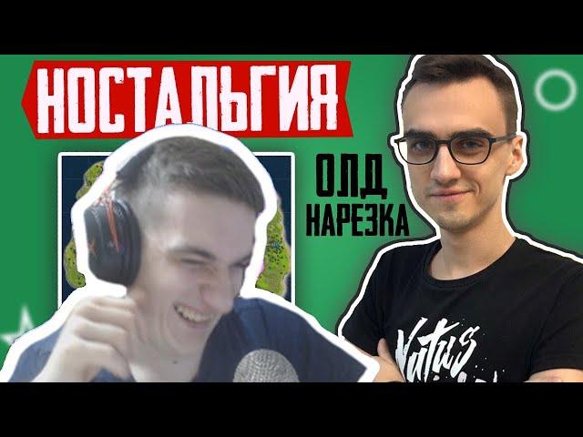 Реакция Эвелона: "ОЛД НАРЕЗКА" - ARCHANGEL, SAYHELLROMAH, VANES. / ЛУЧШЕЕ С FORTNITE