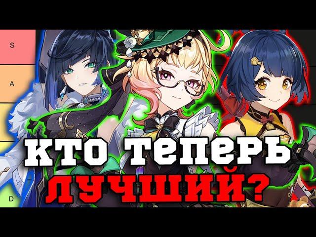 Кто ЛУЧШИЙ саб дамагер в ИГРЕ? Тир Лист карманных ДД в Геншин Импакт/Genshin Impact 4.8