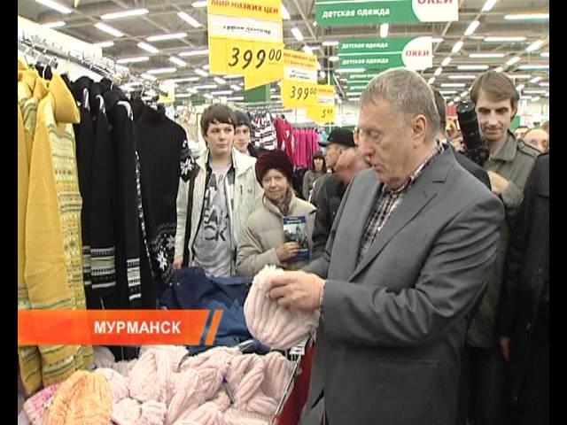 Жириновский в магазине