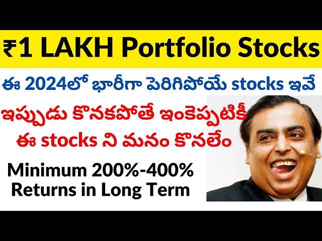 ₹1 Lakh Portfolio Stocks to BUY NOW in India for Beginners for Minimum 200%-400% Returns Long term