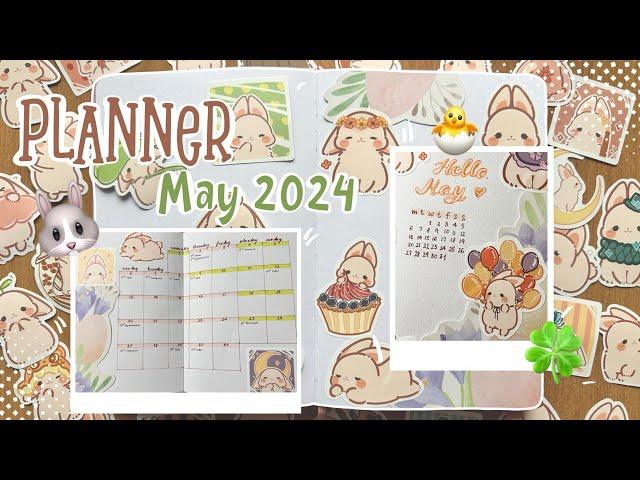 оформление ежедневника на май 2024 · bullet journal · plan with me