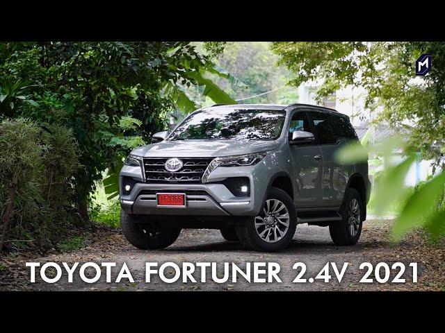 รีวิว TOYOTA FORTUNER 2.4V 2021 กล้องรอบคัน แอร์แยกฝั่งก็มา แต่ๆๆ