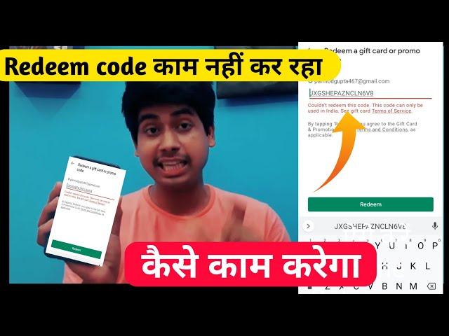 Couldn't redeem this code. This code only be used in india. See Gift Card ! Free fire & Playstore