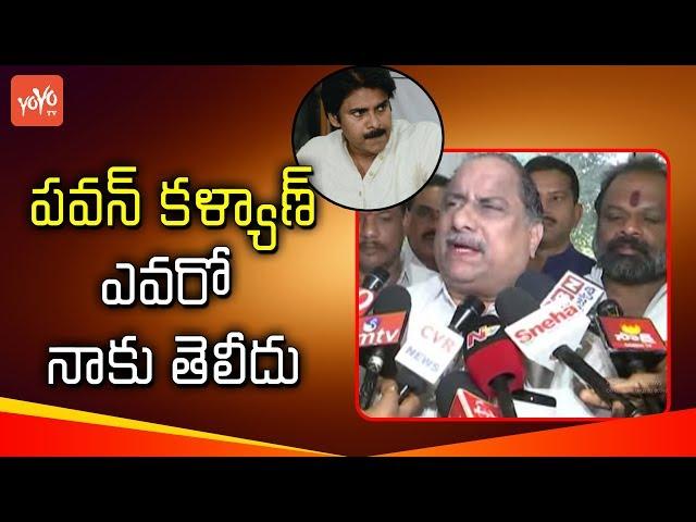 Kapu Leader Mudragada Padmanabham Shocking Comments About Pawan Kalyan | AP News | YOYO TV Channel