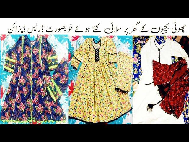 Latest Eid frock designs 2024 for little girls | New girls lawn frock designs 2024 | #frock