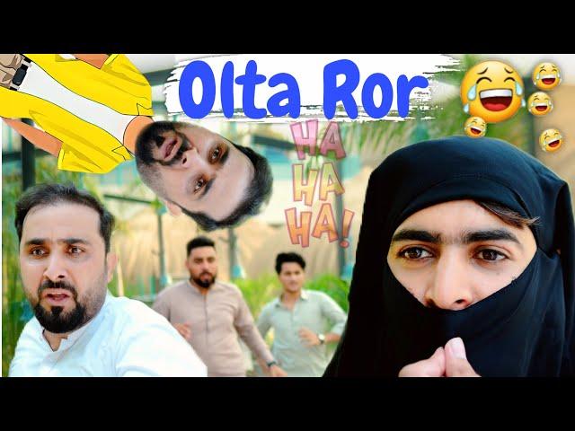 Pashto Comedy  video | Olta Ror | Zindabad vines  2024