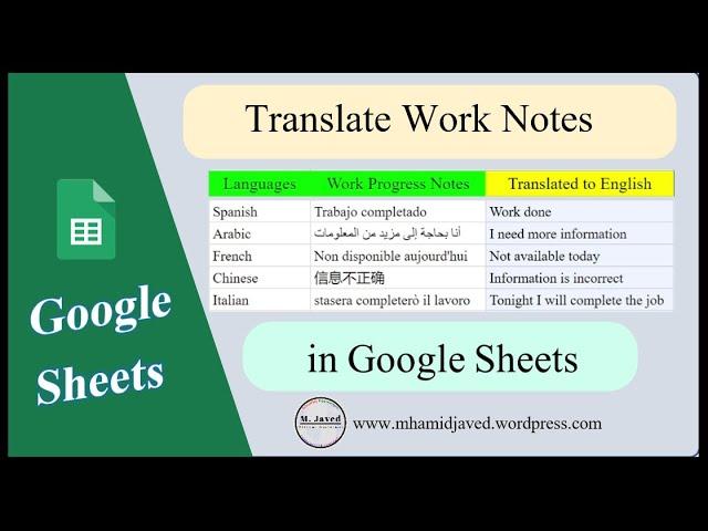 Google Sheets | Translate your Work Notes in Google Sheets