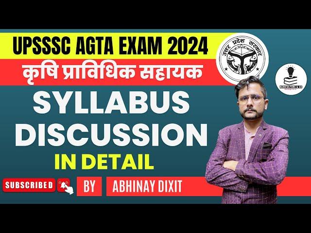 UPSSSC AGTA Syllabus 2024 | UPSSSC AGTA Complete Syllabus Discussion in Detail | Agriculture & GK