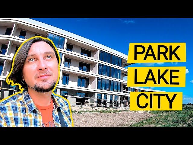 ЖК PARK LAKE CITY  Может Ли Быть Бизнес Класс В Пригороде? Обзор ЖК Парк Лейк Сити В Подгорцах