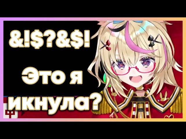 Это Полька так икнула?! [Hololive RU SUB]