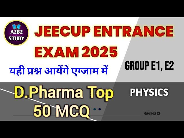 UP Polytechnic Entrance Exam Preparation 2025 | D pharma Entrance Exam 2025 Group E imp questions